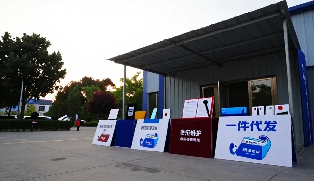 加工基地合作中的选型关键要素分析